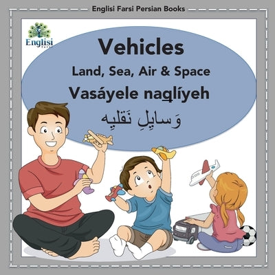 Englisi Farsi Persian Books Vehicles Land, Sea, Air & Space: In Persian, English & Finglisi: Vehicles Land, Sea, Air & Space: Vasáyele Naqlíyeh by Kiani, Mona