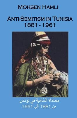Anti-Semitism in Tunisia 1881-1961 by Hamli, Mohsen