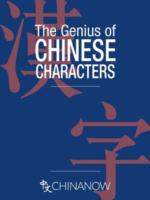 The Genius of Chinese Characters by Earnshaw, Graham