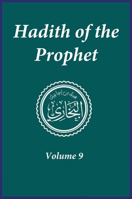 Hadith of the Prophet: Sahih Al-Bukhari: Volume (9) by Imam Al-Bukhari