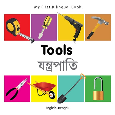 My First Bilingual Book-Tools (English-Bengali) by Milet Publishing