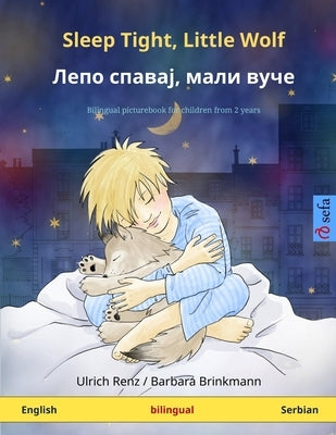 Sleep Tight, Little Wolf - Лепо спавај, мали вуч by Renz, Ulrich