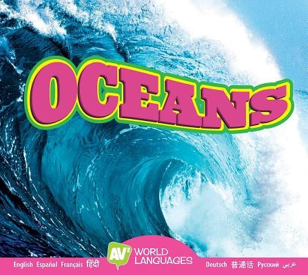 Oceans by Roumanis, Alexis