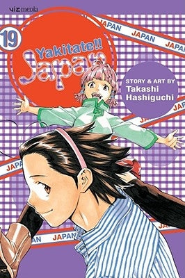 Yakitate!! Japan, Vol. 19, Volume 19 by Hashiguchi, Takashi
