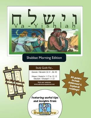 Bar/Bat Mitzvah Survival Guides: Va-Yishlah (Shabbat am) by Michaelson Majs, Elliott