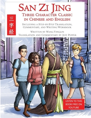 San Zi Jing - Three Character Classic in Chinese and English: Including a Step-by-Step Translation, English Commentary, and Writing Workbook by Pepper, Jeff