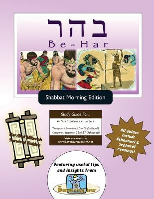 Bar/Bat Mitzvah Survival Guides: Be-Har (Shabbat am) by Michaelson Majs, Elliott