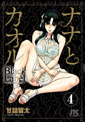 Nana & Kaoru: Black Label, Volume 4 by Amazume, Ryuta