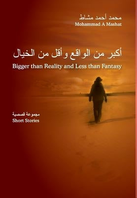 Bigger Than Reality and Less Than Fantasy by Mashat, Mohammad