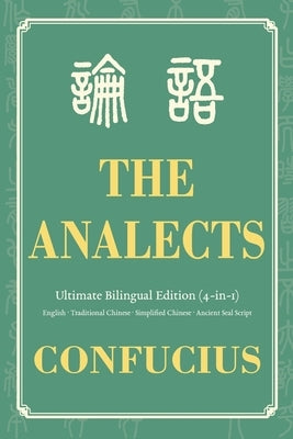 The Analects Ultimate Bilingual Edition (4-In-1): English - Traditional Chinese - Simplified Chinese - Ancient Seal Script by Confucius