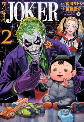 Joker: One Operation Joker Vol. 2 by Miyagawa, Satoshi