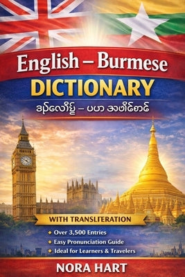 English-Burmese Dictionary: A Practical Bilingual Dictionary with Transliteration for Learners, Travelers, and Language Enthusiasts by Hart, Nora