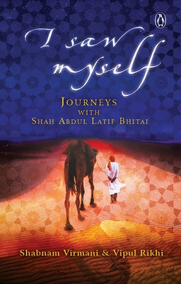 I Saw Myself by Virmani, Shabnam