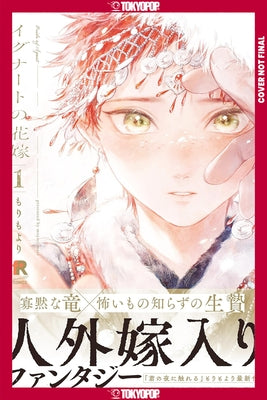 Bride of Ignat, Volume 1 by Mori, Moyori