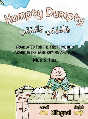 (Nursery Rhymes in English and Arabic) Humpty Dumpty &#1607;&#1614;&#1575;&#1605;&#1618;&#1576;&#1614;&#1578;&#1616;&#1610; &#1583;&#1614;&#1575;&#160 by Tas, Mus &.