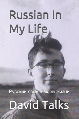 Russian In My Life: Русский язык в моей &# by Talks, David