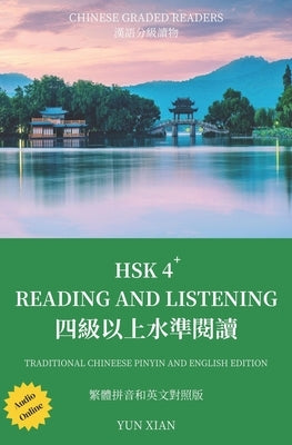 HSK 4+ READING & LISTENING Traditional Chinese Edition (with Audio) Graded Chinese Reader: 四级以上听和读 &# by Xian, Yun
