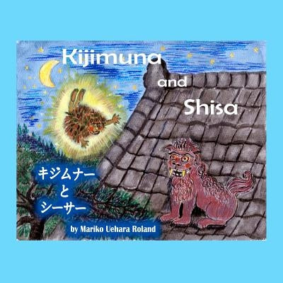 Kijimuna and Shisa (Bilingual) by Roland, Mariko Uehara