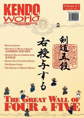 Kendo World 6.1 by Bennett, Alexander