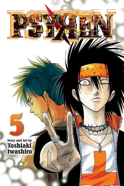 Psyren, Vol. 5 by Iwashiro, Toshiaki