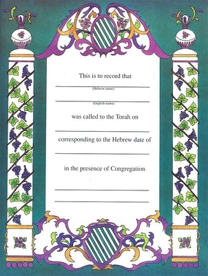 My Bar Mitzvah by House, Behrman