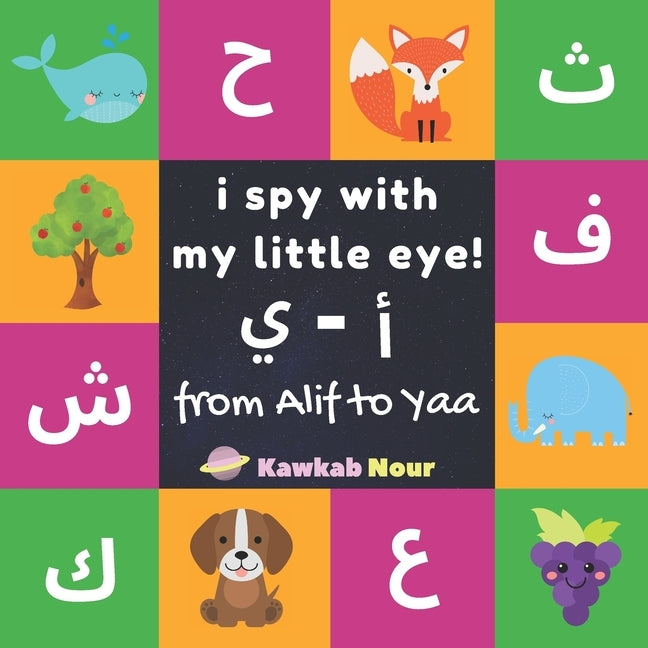 I Spy With My Little Eye: From Alif To Yaa: Arabic-English Bilingual Fun Game Book For Toddlers & Kids Ages 2 - 5 (Paperback): Great Gift For Pa by Press, Kawkabnour