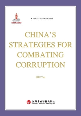 How China Fights Corruption/中国如何治理腐败: 英文版 by 祝彦
