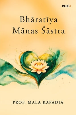 Bhāratīya Mānas Śāstra by Prof Mala Kapadia