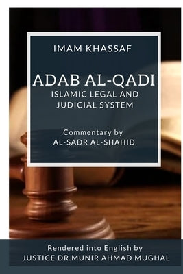 Adab Al-Qadi - Islamic legal and judicial system by Al-Shahid, Al-Sadr
