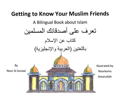 Getting to Know Your Muslim Friends by Christman, Renee