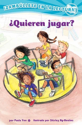 ¿Quieren Jugar? (Confetti Kids #2): (Want to Play?, Dive Into Reading) by Yoo, Paula