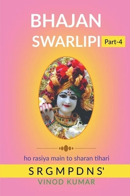 BHAJAN SWARLIPI, Part-4 by Kumar, Vinod