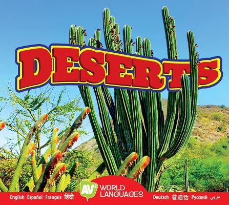 Deserts by Roumanis, Alexis