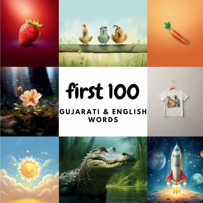First 100 Gujarati & English Words by Heidary, Ali