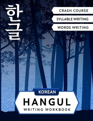 Korean Hangul Writing Workbook: Korean Alphabet for Beginners: Hangul Crash Course, Syllables and Words Writing Practice and Cut-out Flash Cards by Lingvo, Lilas