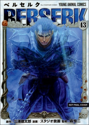 Berserk Volume 43 by Miura, Kentaro