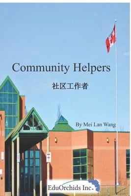 Community Helpers: 社区工作者 by Wang, Mei Lan