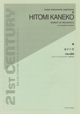 Moment de Resonance by Kaneko, Hitomi