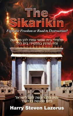 The Sikarikin: A fight for freedom or the road to destruction? by Lazerus, Harry Steven