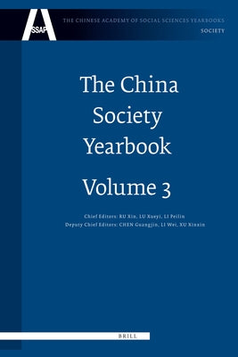 The China Society Yearbook, Volume 3: Analysis and Forecast of China's Social Development (2008) by Chen, Guangjin