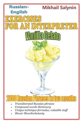 Vanilla Gelato: Exercises for an Interpreter by Salynin, Mikhail