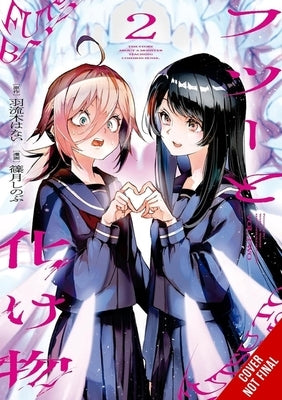 Common-Sense Monster, Vol. 2 by Wanai, Warugi