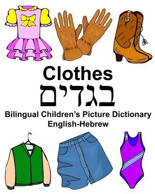 English-Hebrew Clothes Bilingual Children's Picture Dictionary by Carlson Jr, Richard