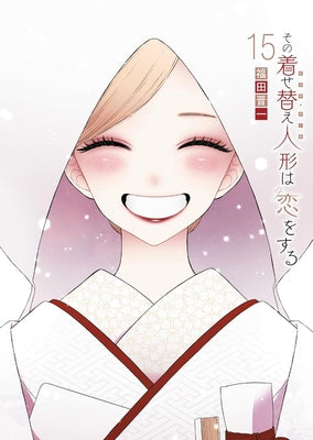 My Dress-Up Darling 15 by Fukuda, Shinichi