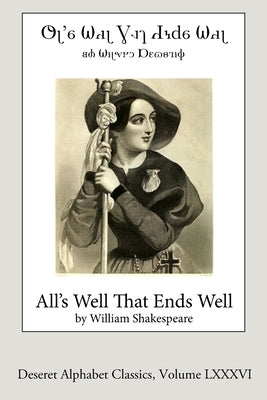 All's Well That Ends Well (Deseret Alphabet Edition) by Shakespeare, William