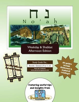 Bar/Bat Mitzvah Survival Guides: Noah (Weekdays & Shabbat pm) by Michaelson Majs, Elliott