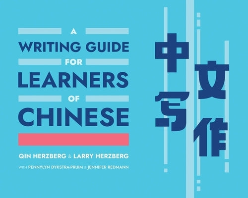 A Writing Guide for Learners of Chinese by Herzberg, Qin