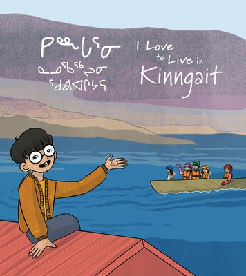 I Love to Live in Kinngait by Harper, Maika