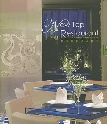 New Top Restaurant by Dalian University of Technology Press