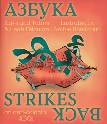 Slavs & Tatars: Azbuka Strikes Back: An Anti-Colonial ABCs by Feldman, Leah